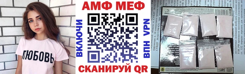 АМФ 97%  OMG маркетплейс  Лабытнанги 
