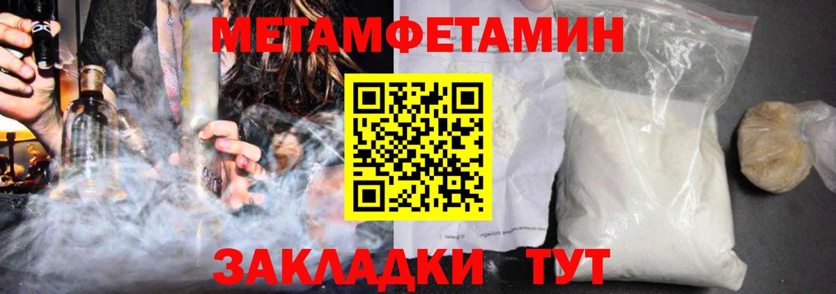 Амфетамин  Вход с VPN  Лабытнанги  АМФЕТАМИН  Амфетамин Premium 