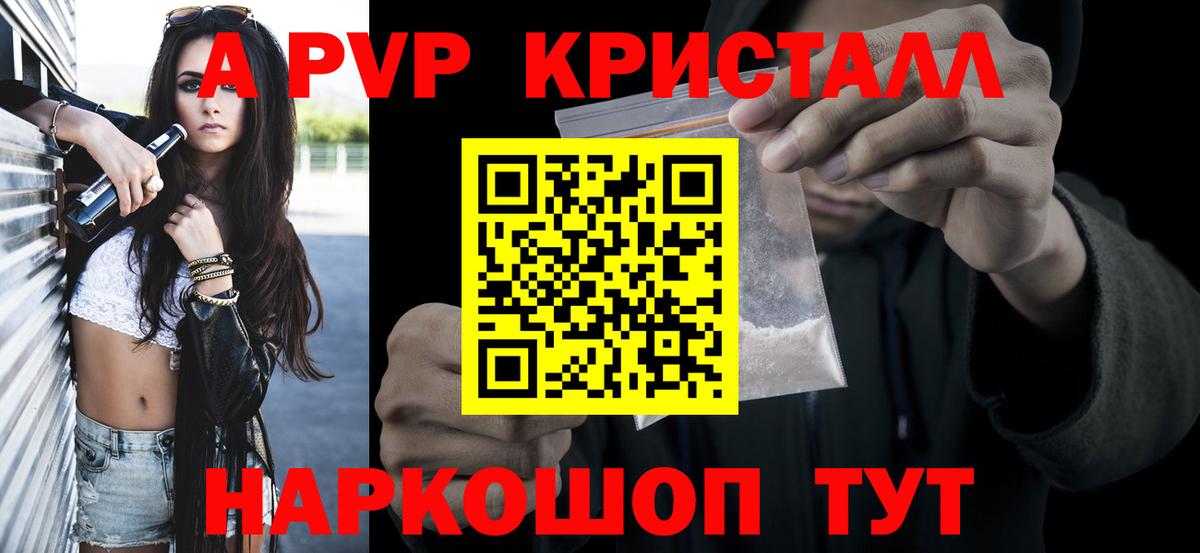 А ПВП СК КРИС  Вход с VPN  Альфа ПВП мука  Лабытнанги 