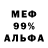 Метадон VHQ xirsi yarre