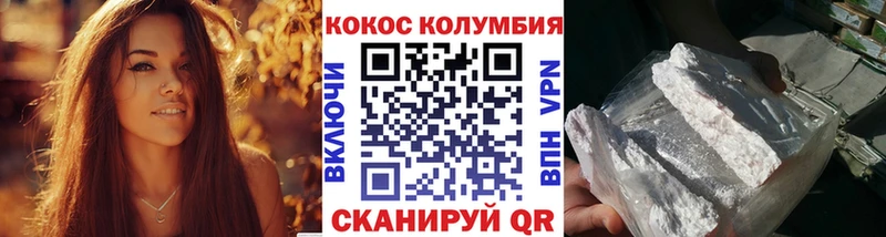 где купить наркотик  Лабытнанги  КОКАИН VHQ 