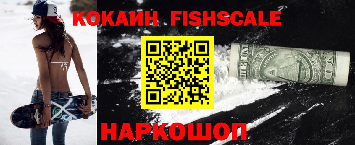 купить наркотики сайты  КОКАИН 99%  Вход с VPN  Лабытнанги  КОКАИН Колумбийский 