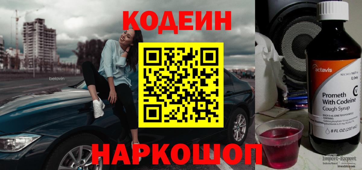 Меф мяу мяу Лабытнанги