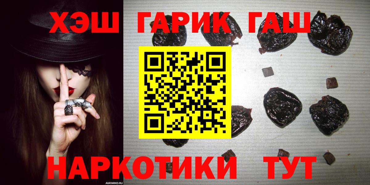 Где купить наркотики?  MDMA  Бошки Шишки  МЕФ   Марихуана  Вход с VPN  Экстази  Меф МЯУ МЯУ  Лабытнанги  ГАШИШ  COCAIN 