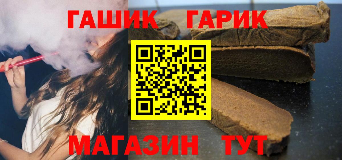 Гашиш  ГАШ AMNESIA HAZE  Гашиш индика сатива  закладки  Лабытнанги  Вход с VPN 