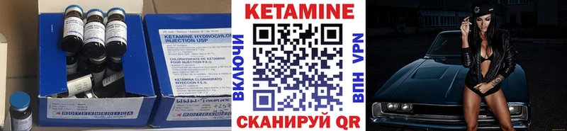КЕТАМИН ketamine  площадка какой сайт  Лабытнанги  купить  цена 
