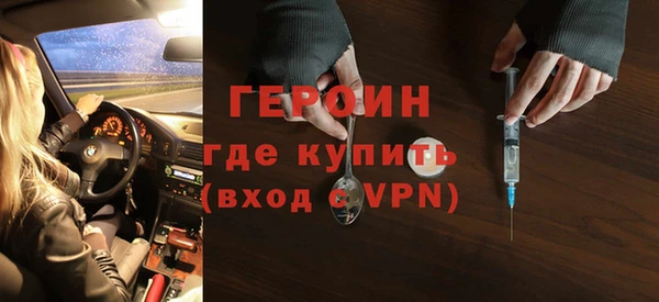 мет Ельня