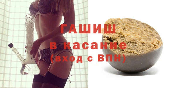 а пвп мука Дмитров