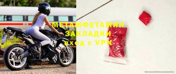 мет Ельня