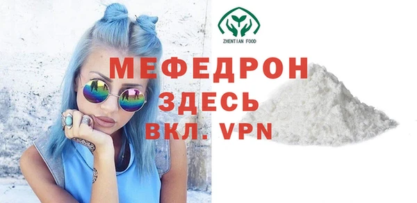 мет Ельня
