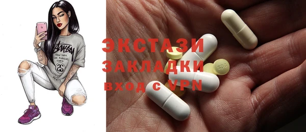 наркотики Заводоуковск