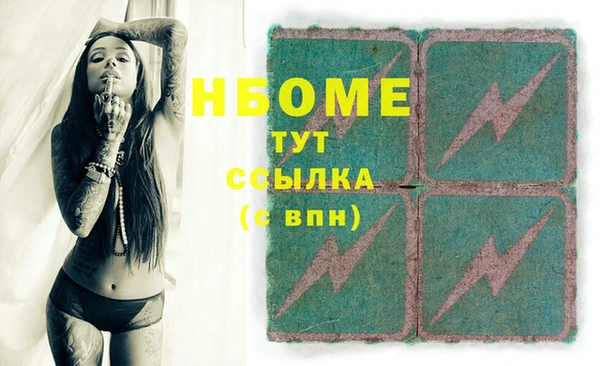 прущие крисы Заволжье