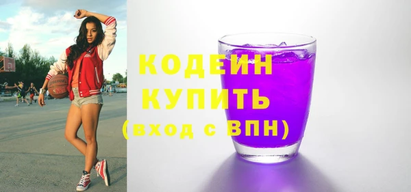соль курить ск Струнино