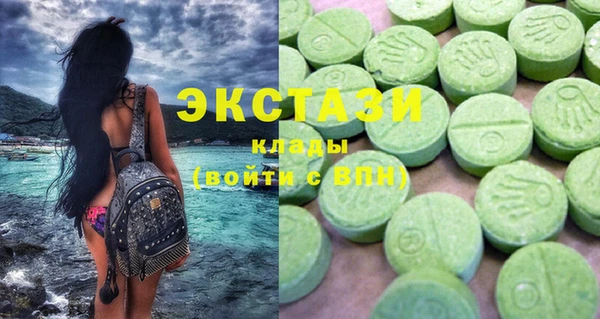 стафф Строитель