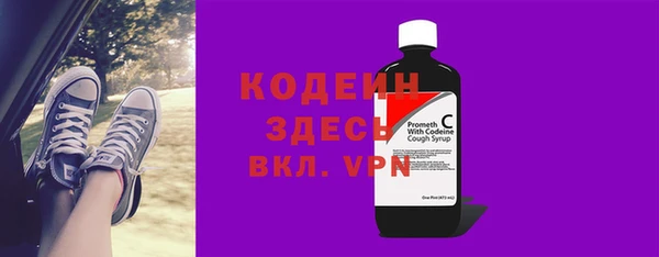 прущие крисы Заволжье