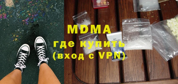 mdpv Заволжск