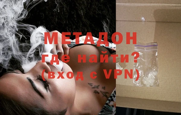 мяу мяу мука Ступино