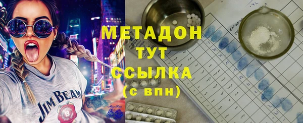 прущие крисы Заволжье