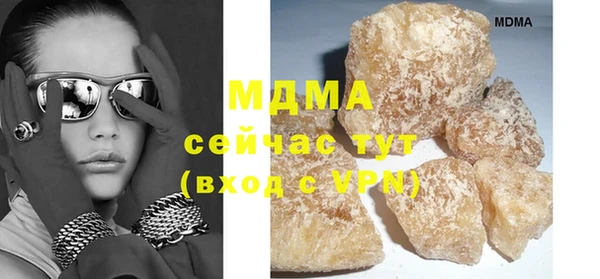 мет Ельня