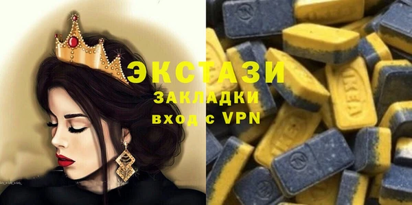 наркотики Заводоуковск