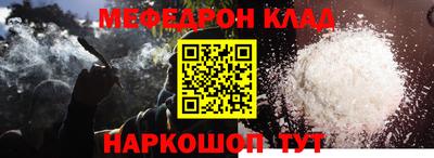 мдма Кингисепп