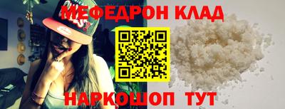 кокаин перу Канаш