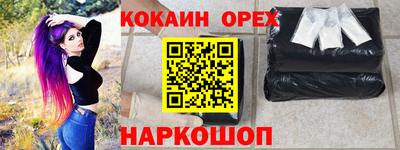гашиш Кандалакша