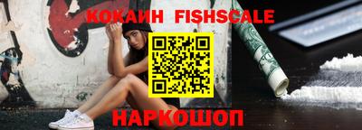 кокаин перу Канаш