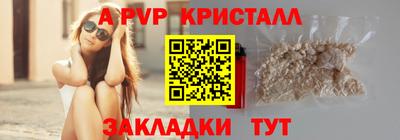 кокаин перу Канаш