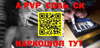 гашиш Кандалакша