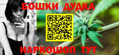 бошки Камышлов