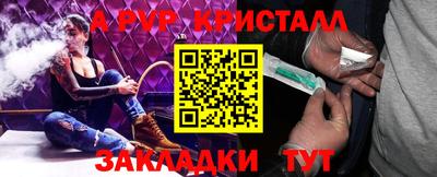 кокаин перу Канаш