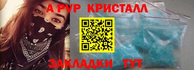 бошки Камышлов