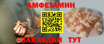 бошки Камышлов