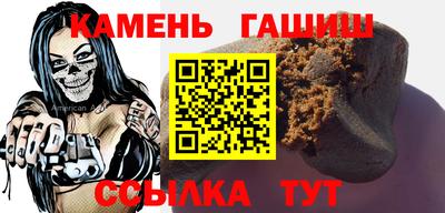 гашиш Кандалакша