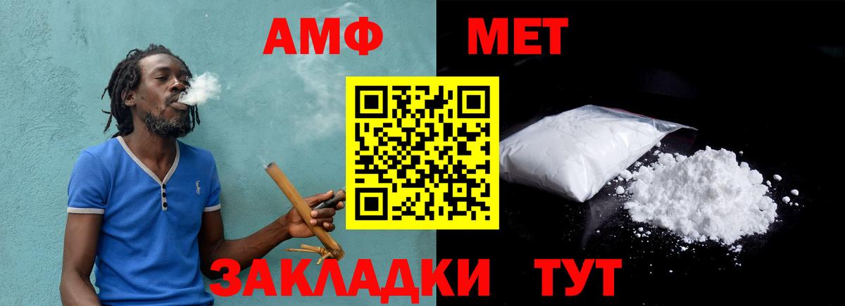 Первитин кристалл  Вход с VPN  Лабытнанги 