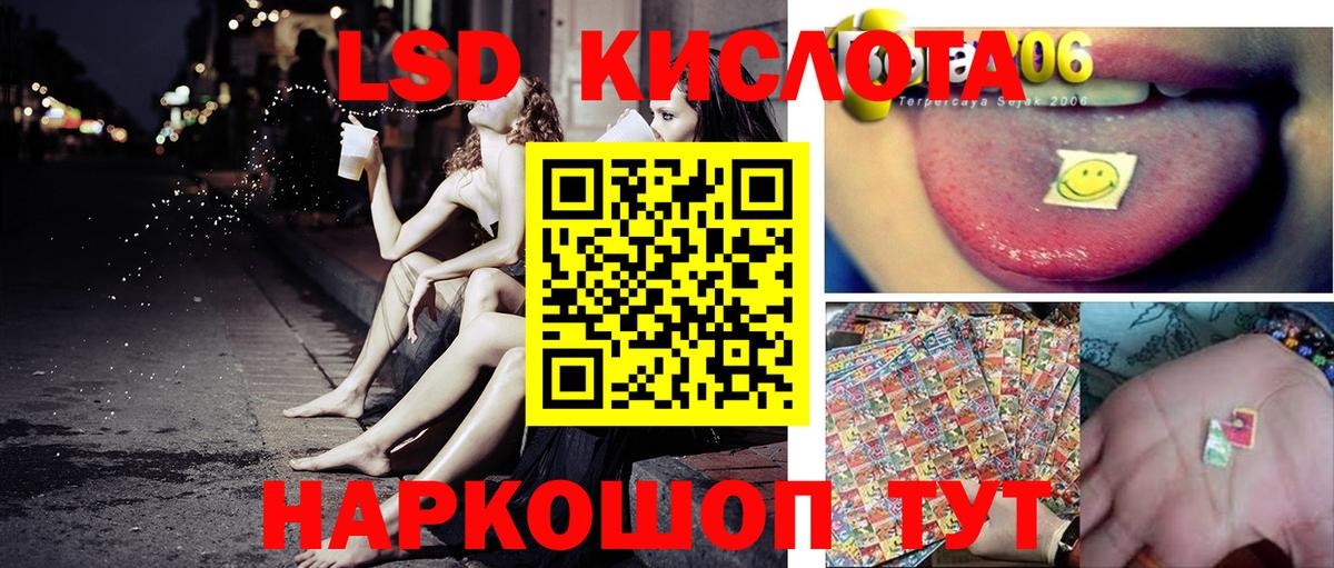 Марки NBOMe 1,8мг  Марки NBOMe 1,8мг  Марки 25I-NBOMe  Вход с VPN  Лабытнанги 