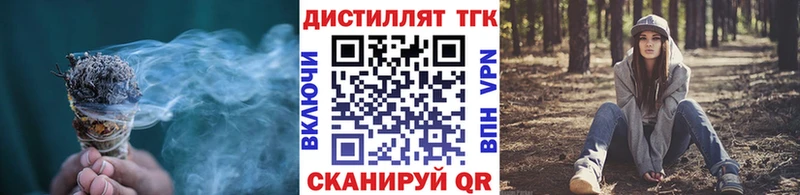 ТГК вейп с тгк  Лабытнанги 