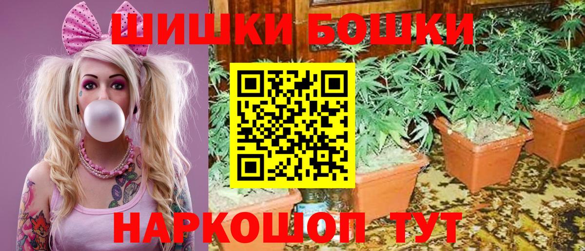 Шишки марихуана VHQ  Вход с VPN  Шишки марихуана сатива  Лабытнанги  МАРИХУАНА Bruce Banner 